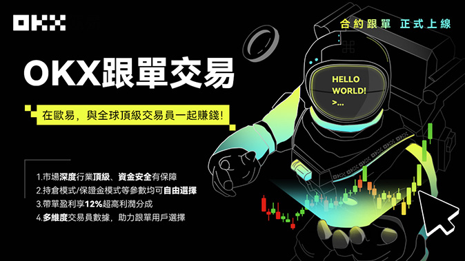现货交易集成