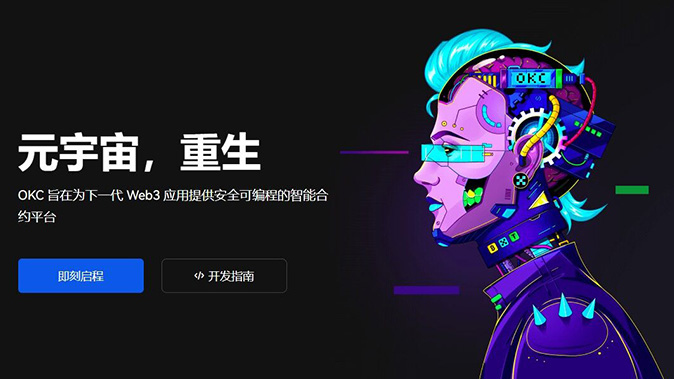链上转账功能